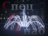 Светодинамический фонтан "Симфония" Белый 570х300 см