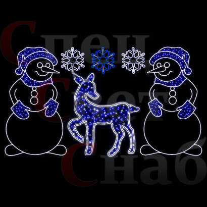 Светящаяся фигура "Снежные друзья" снеговики и олененок синяя